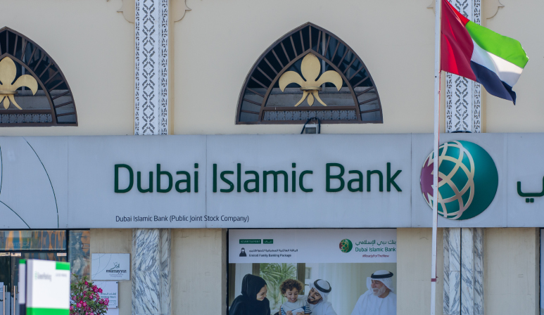Top Private Banks in Dubai Offer World-Class Services Top Private Banks in Dubai Offer World-Class Services