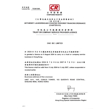 New license issued to One IBC Limited (Operating in Hong Kong) for the provision of Trust or Company Service Provider Licence in Hong Kong (TCSP) 2025-2028