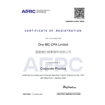 One IBC CPA Limited – Owning a corporate practice licence to practise public accountancy in Hong Kong