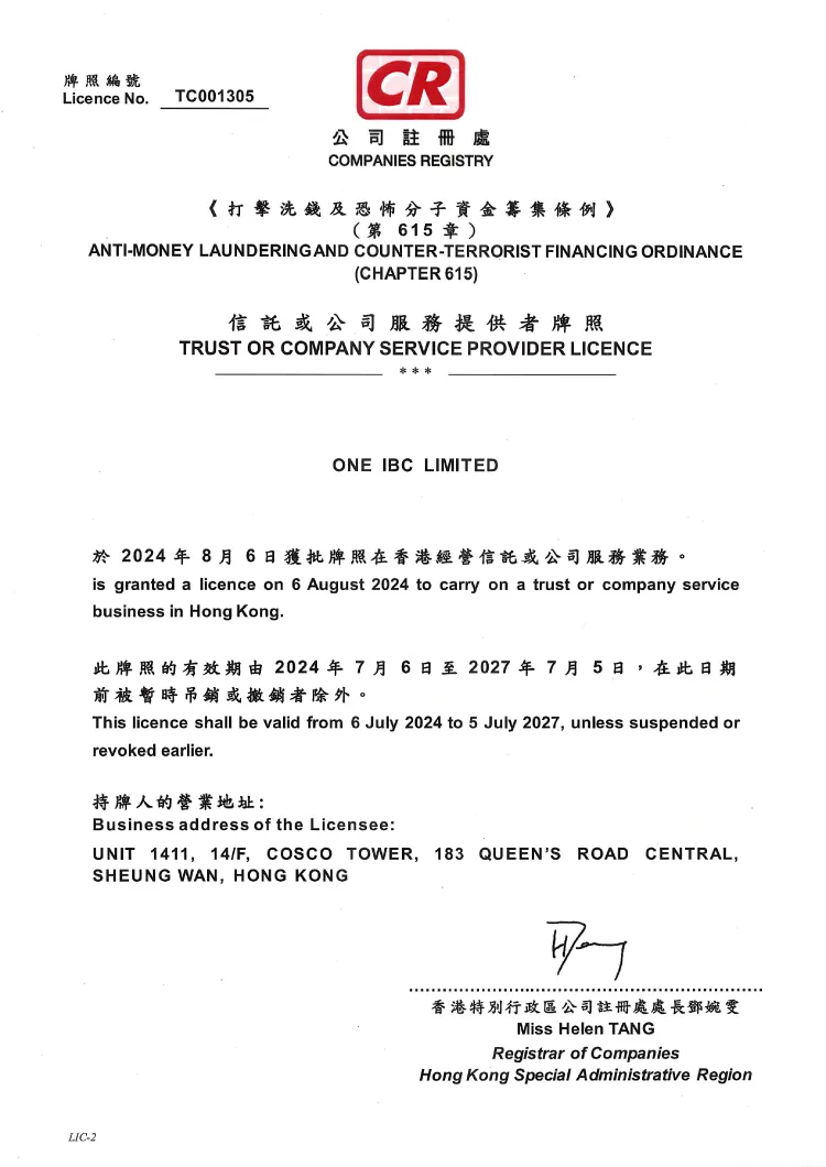 One IBC Limited (Incorporated in Hong Kong) owns The Trust or Company Service Provider License (TCSP) in Hong Kong One IBC Limited (Incorporated in Hong Kong) owns The Trust or Company Service Provider License (TCSP) in Hong Kong